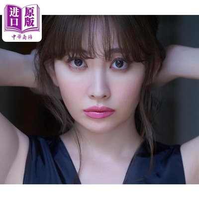 小嶋阳菜写真集小嶋阳菜时隔9年