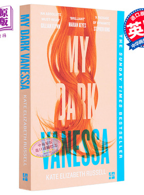 我暗淡的凡妮莎 My Dark Vanessa 英文原版 Kate Elizabeth Russell 变成受害者【中商原版】