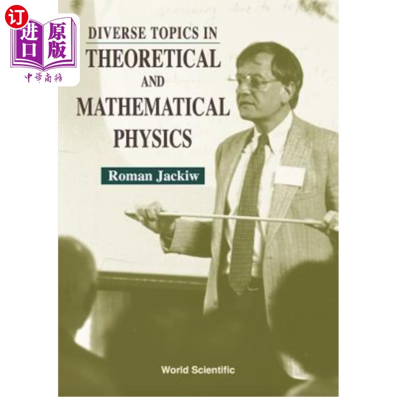 海外直订Diverse Topics in Theoretical and Mathematical Physics: Lectures by Roman Jackiw 理论和数学物理中的不同主题