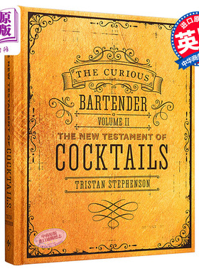 现货 好奇的调酒师：鸡尾酒新配方 英文原版 The Curious Bartender Volume II: The New Testament of Cocktails【中商原版】
