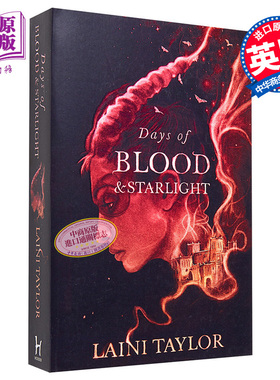烟雾和骨头的女儿系列：血色与星光的日子 英文原版 Days of Blood and Starlight: Daughter of Smoke and Bone Trilogy Boo