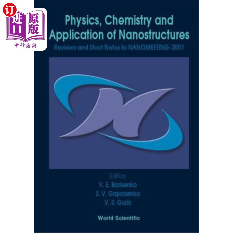 海外直订Physics, Chemistry and Application of Nanostructures - Reviews and Short Notes t 纳米结构的物理、化学和应用:2