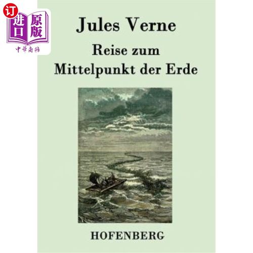 海外直订德语 Reise zum Mittelpunkt der Erde 