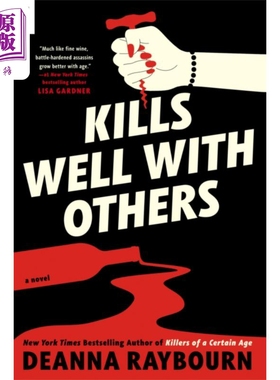 预售 与人共杀 Kills Well with Others 英文原版 Deanna Raybourn 推理悬疑惊悚流行小说【中商原版】