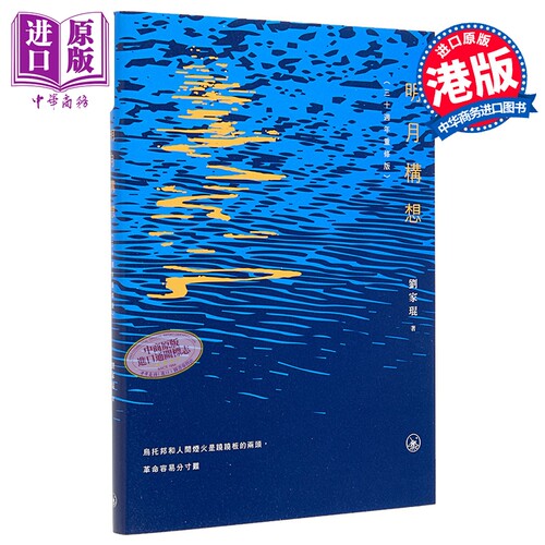 11月中旬到货