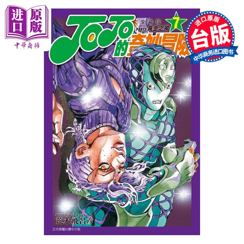 10月中旬到货