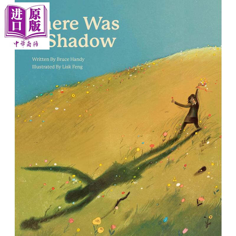 有一个影子 Lisk Feng There Was a Shadow 英文原版 儿童绘本 图画故事书 充满了光影交织的画面 进口童书【中商原版】