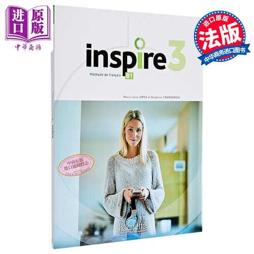 【法文版】青少儿法语教材 学生用书 B1 Inspire - Methode de FLE 法文原版 Collectif【中商原版】