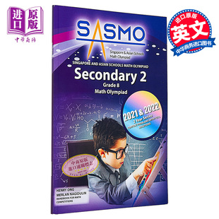 新加坡和亚洲学校数学奥林匹克竞赛真题含解题步骤 中学二年级 中商原版 CPD教辅 Olympiad SASMO Math 新加坡原版 Schools