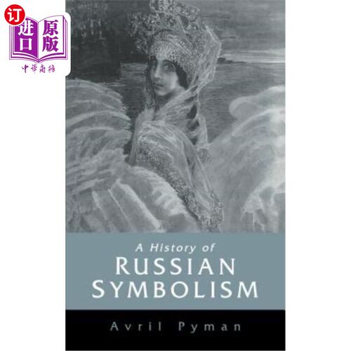 海外直订A History of Russian Symbolism 俄罗斯象征主义的历史
