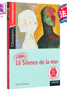 法文版 海的沉默 le silence de la mer 法文原版 Vercors 【中商原版】