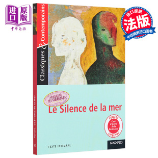 中商原版 海 沉默 mer 法文版 法文原版 Vercors silence