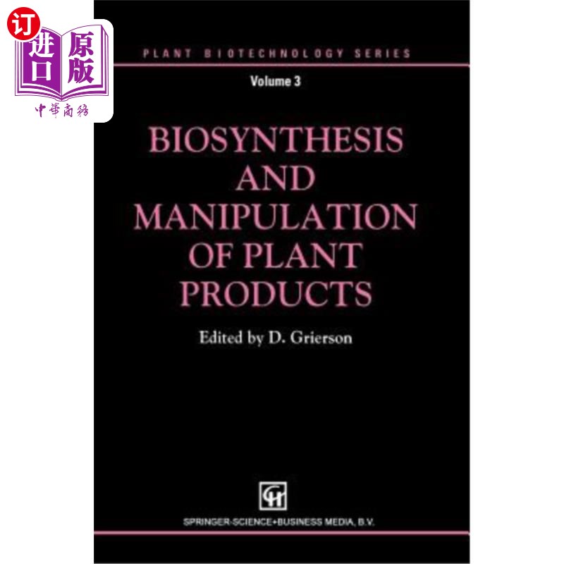 海外直订Biosynthesis and Manipulation of Plant Products 植物产品的生物合成与操作“，