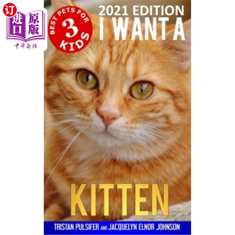 海外直订I Want A Kitten (Best Pets For Kids Book 3) 我想要一只小猫(儿童最佳宠物书3)