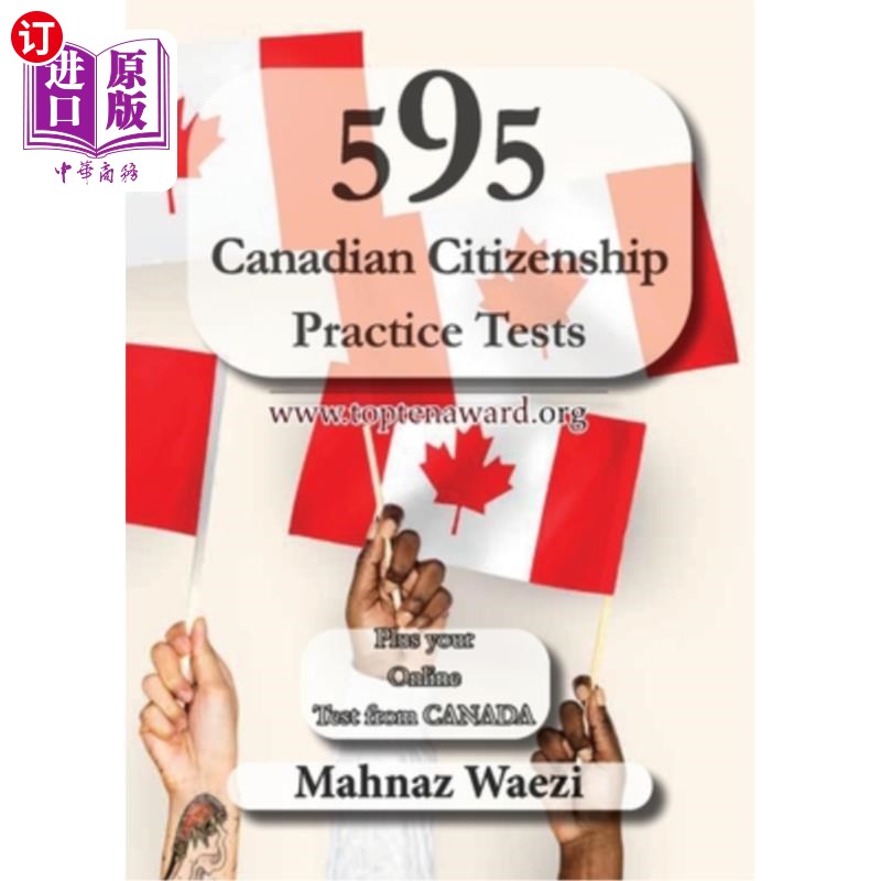 海外直订595 Canadian Citizenship Practice Tests: Questions and Answers 595加拿大公民资格实践考试:问题和答案