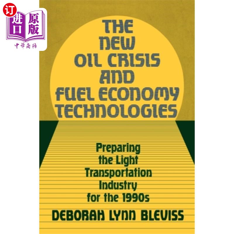 海外直订New Oil Crisis and Fuel Economy Technologies 新石油危机与燃料经济技术