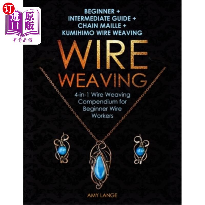 海外直订Wire Weaving: Beginner + Intermediate Guide + Chain Maille + Kumihimo Wire Weavi 钢丝编织：初学者+中级向导+