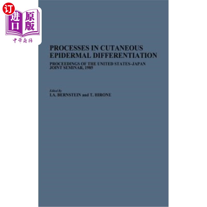 海外直订Processes in Cutaneous Epidermal Differentiation: Proceedings of the United Stat 皮肤表皮分化过程：美日联合