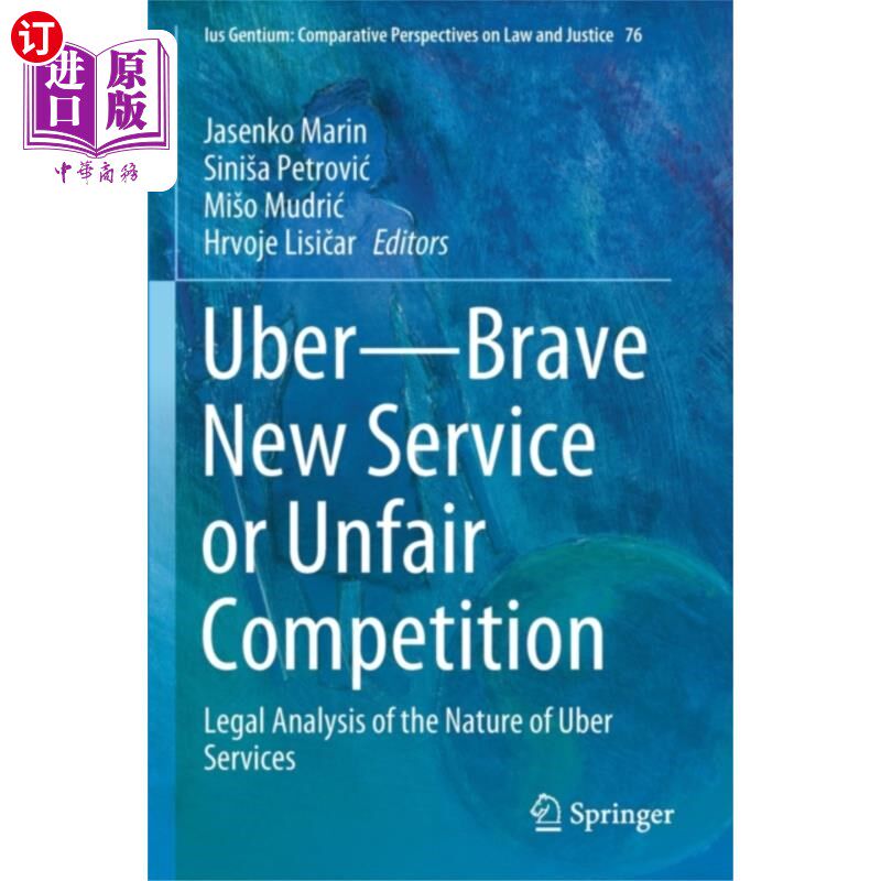 海外直订Uber—Brave New Service or Unfair Competition 优步:勇敢的新服务还是不公平竞争