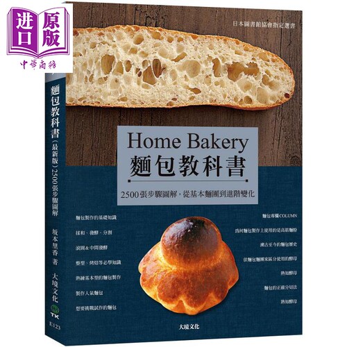 11月下旬到货