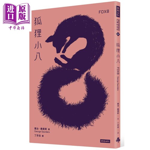 8月中旬到货