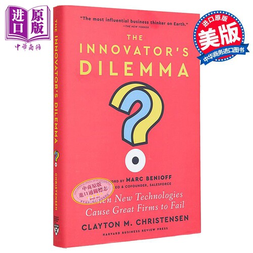 创新者的困境 The Innovators Dilemma with a New Foreword 英文原版 Clayton M Christensen 经管励志【中商原版】