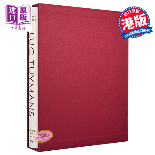 吕克·图伊曼斯全集画册：第2卷