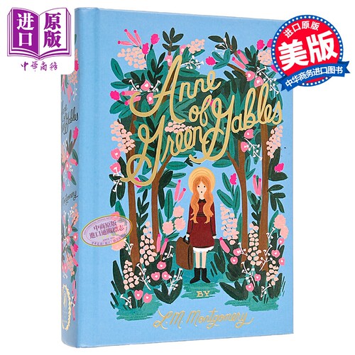 企鹅繁花女孩经典精装收藏版绿山墙的安妮 英文原版 Anne of Green Gables L M Montgomery【中商原版】