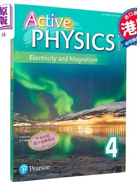Active Physics4 Electricity and Magnetism DSE Level-Up Companion4 活学物理4 电和磁 附DSE升级手册4【中商原版】