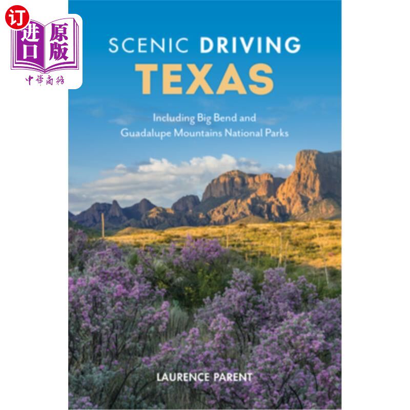 海外直订Scenic Driving Texas: Including Big Bend and Guadalupe Mountains National Parks 风景驾车得克萨斯州：包括大
