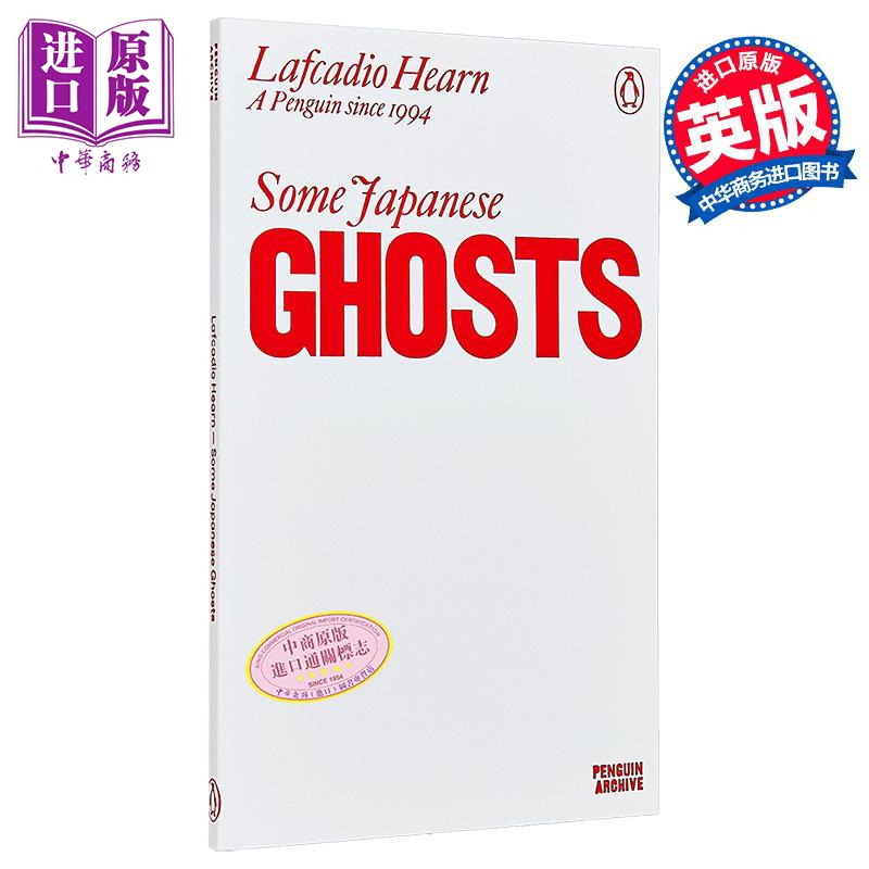 90周年企鹅档案系列 小泉八云 日本怪谈故事集 Penguin Archive Some Japanese Ghosts 英文原版 Lafcadio Hearn【中商原版】