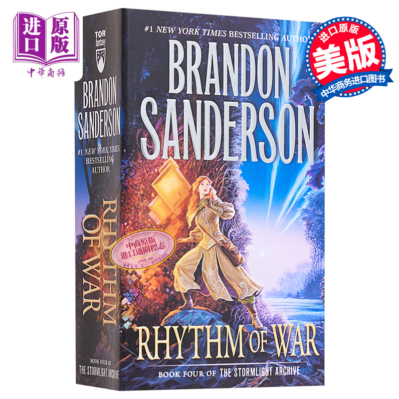 现货 Rhythm of War 4 英文原版 飓光志4 战争节奏 Brandon Sanderson【中商原版】科幻小说 布兰登 桑德森 书籍/杂志/报纸 文学小说类原版书 原图主图