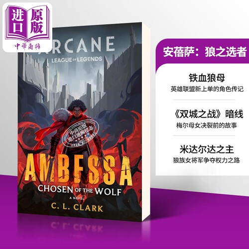 安蓓萨 狼之选者 英雄联盟角色故事 Ambessa Chosen of the Wolf 英文原版 C L Clark 奇幻流行小说【中商原版】