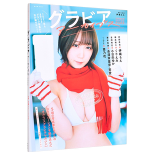 摄影技术数码别册写真档案馆2022 日文原版 进口艺术 フォトテクニックデジタル別冊グラビアアーカイブス2022【中商原版】