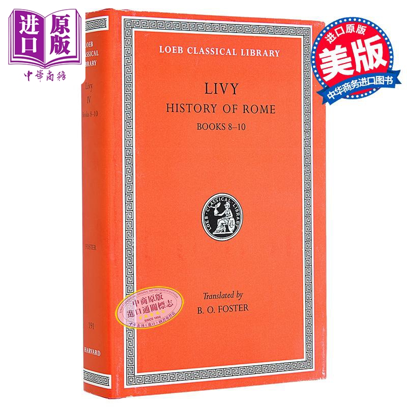 现货 蒂托 李维 罗马史 卷四 洛布古典丛书 原文拉英对照版 英文原版 History of Rome Volume IV Livy【中商原版】