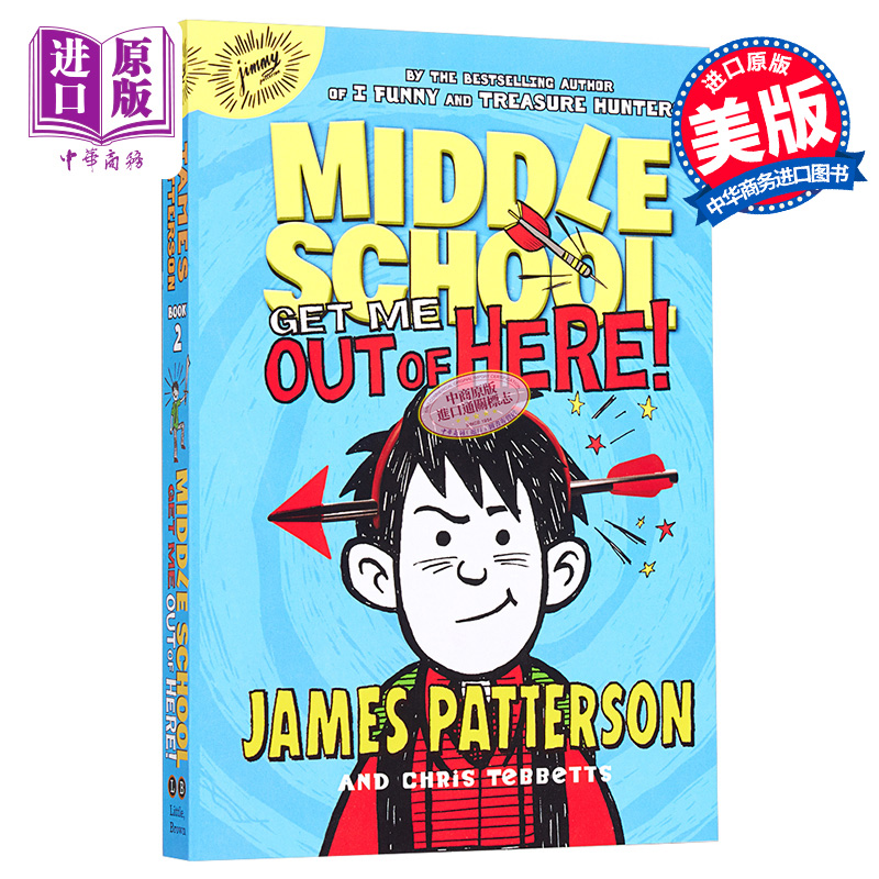【中商原版】中学2：放我出去！ 英文原版 Middle School #2: Get Me Out of Here!