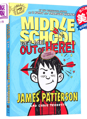 【中商原版】中学2：放我出去！ 英文原版 Middle School #2: Get Me Out of Here!