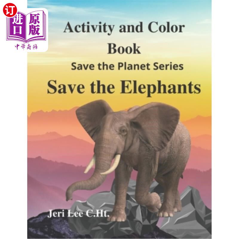 the elephant activity and color: save the planet series 拯救大象