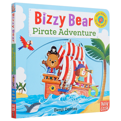 小熊很忙系列海盗冒险