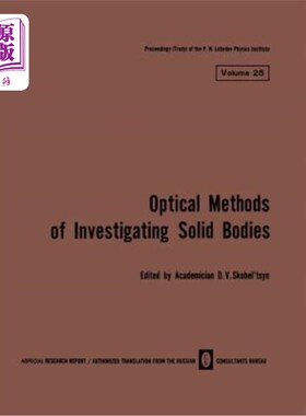 海外直订Volume 25: Optical Methods of Investigating Solid Bodies 第25卷：研究固体的光学方法