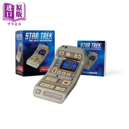 星际迷航三录仪指南书及迷你模型