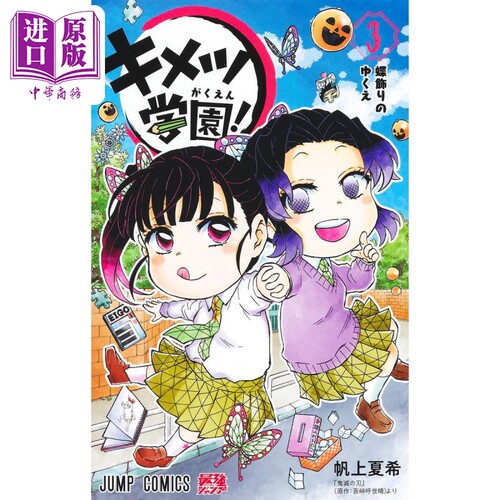 11月中旬到货