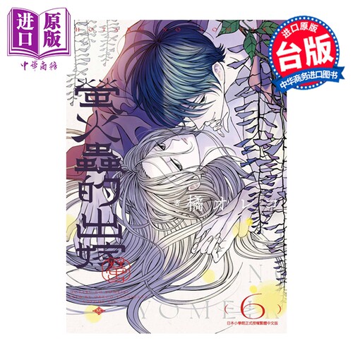 8月下旬到货