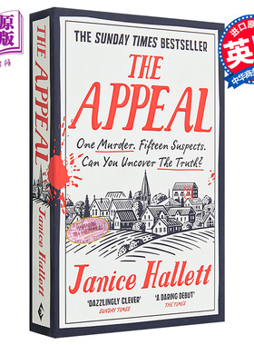 上诉 The Appeal 英文原版 Janice Hallett【中商原版】