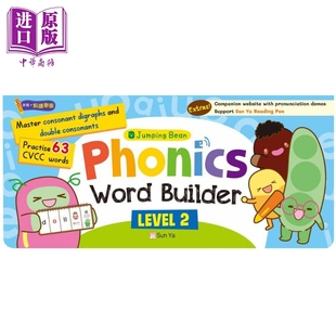 Jumping 中商原版 Level 小跳豆自然拼读入门教材L2 翻翻卡 Phonics Bean 儿童参考资料 新雅点读 Word 港台原版 Builder