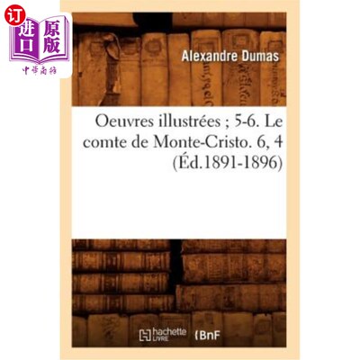 海外直订法语 Oeuvres Illustrées 5-6. Le Comte de Monte-Cristo. 6, 4 (éd.1891-1896) 插图作品5-6。基督山伯爵。6、4 (1