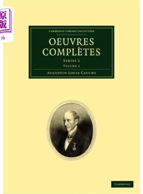 海外直订法语 Oeuvres completes 开胃菜完成