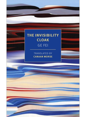 NYRB 纽约书评系列 隐身衣 格非 The Invisibility Cloak 英文原版 Ge Fei 世界经典名著 经典文学【中商原版】