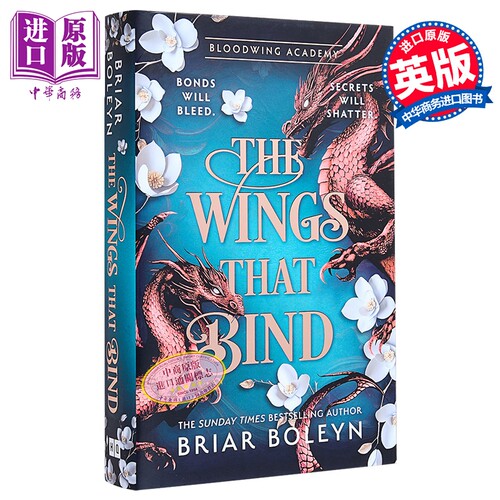 血翼学院系列 第3部 束缚之翼 刷边版 The Wings That Bind 英文原版 Briar Boleyn【中商原版】
