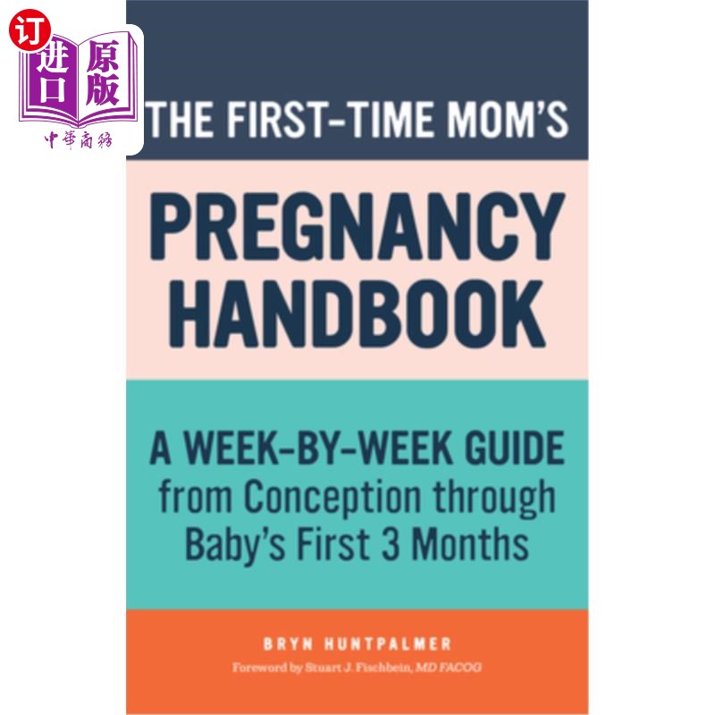 海外直订The First-Time Mom's Pregnancy Handbook: A Week-By-Week Guide from Conception Th 初做妈妈的怀孕手册:从怀孕